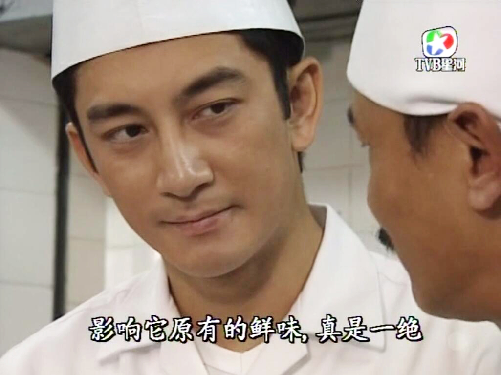 美味情缘剧照马友